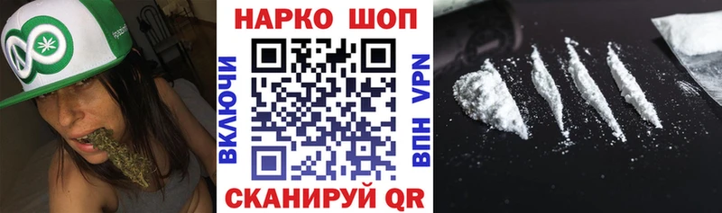 Купить Гашиш Бошки Шишки Кокаин Codein Мефедрон Оленегорск