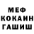 КЕТАМИН VHQ Viktor Ermohin