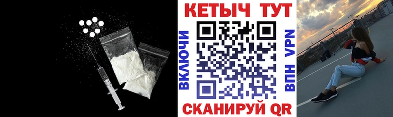 Купить  Оленегорск  КЕТАМИН VHQ 