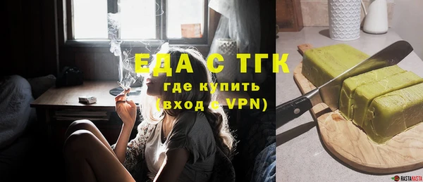 твердый Усинск