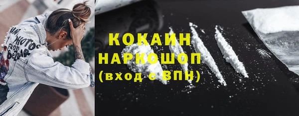 гидра Усмань