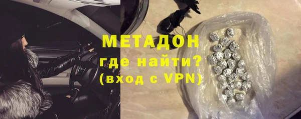 mix Усолье-Сибирское