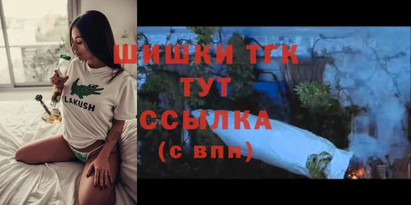 прущие крисы Фурманов
