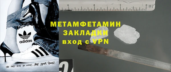 mix Усолье-Сибирское