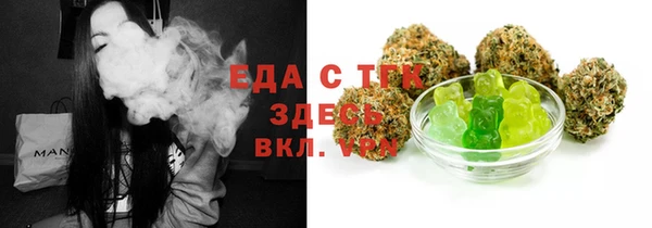 гидра Усмань