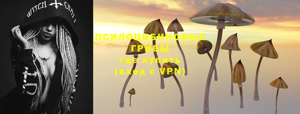 mix Усолье-Сибирское
