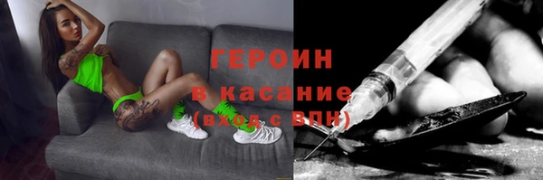 твердый Усинск