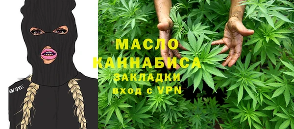 mix Усолье-Сибирское