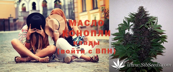 mix Усолье-Сибирское