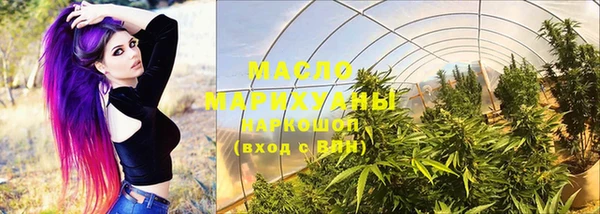 mix Усолье-Сибирское