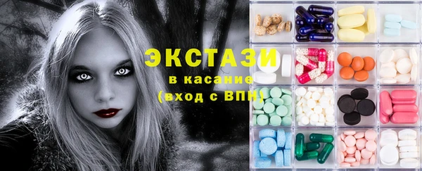 mix Усолье-Сибирское