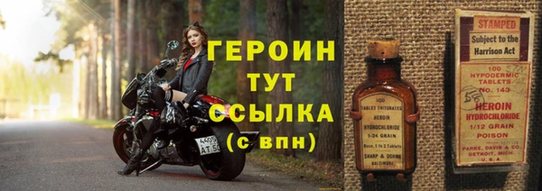 гидра Усмань