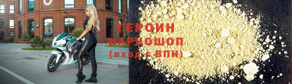 твердый Усинск