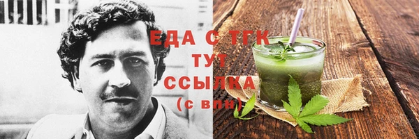 mix Усолье-Сибирское