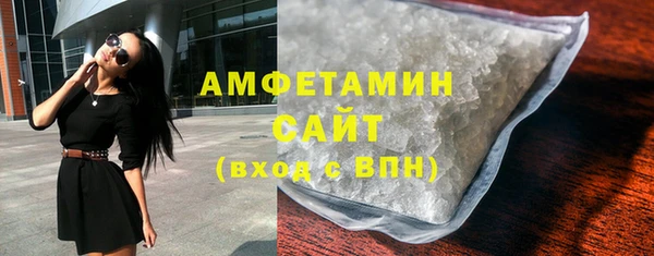 гидра Усмань