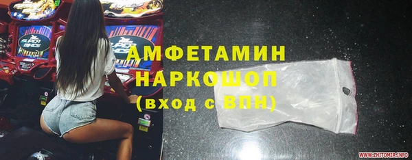 твердый Усинск