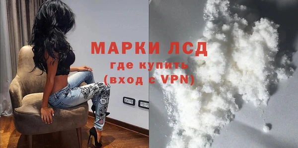 твердый Усинск