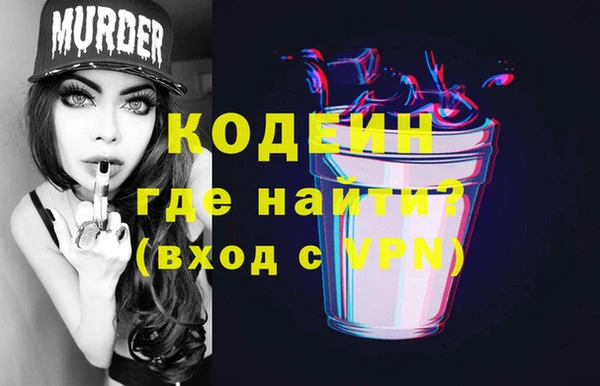твердый Усинск
