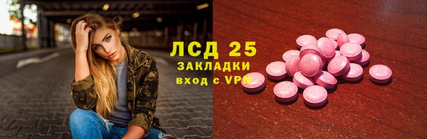 mix Усолье-Сибирское