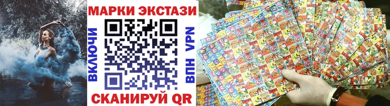 Купить закладки  Оленегорск  Марки N-bome 1,5мг 