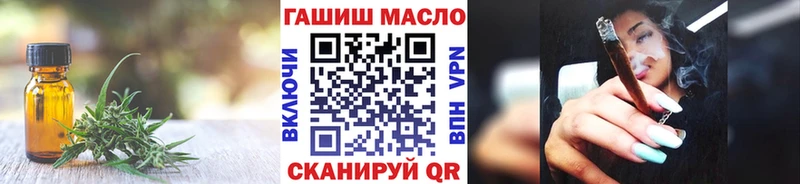 ТГК жижа Купить закладки Оленегорск