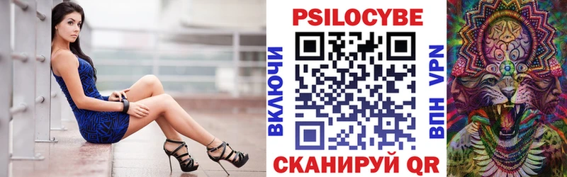 Галлюциногенные грибы прущие грибы Купить где Оленегорск