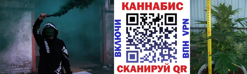 Канабис планчик  Купить где  Оленегорск 